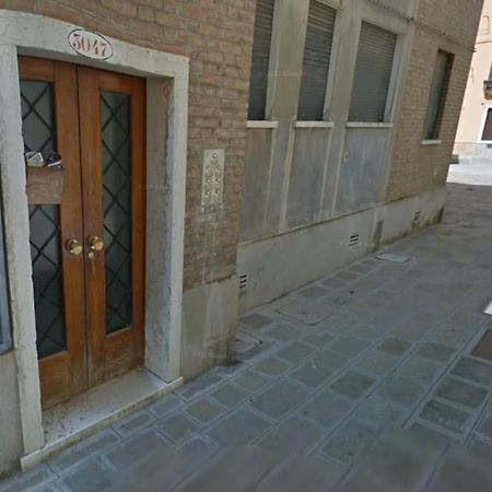 Casa Carla - Comodo Appartamento In Venice Cannaregio - 2 Camere Private Eksteriør bilde